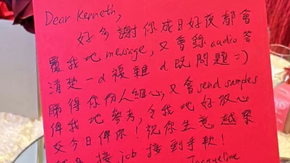 MC Kenneth 婚禮好評