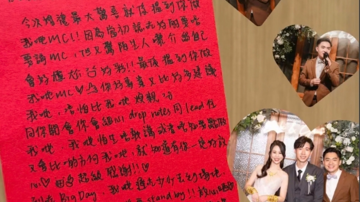 MC Kenneth 統籌好評